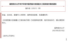 推拿行业迎来发展红利